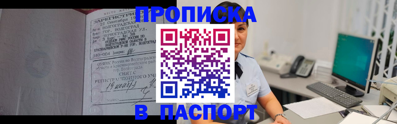 найти адрес прописки в Уяре