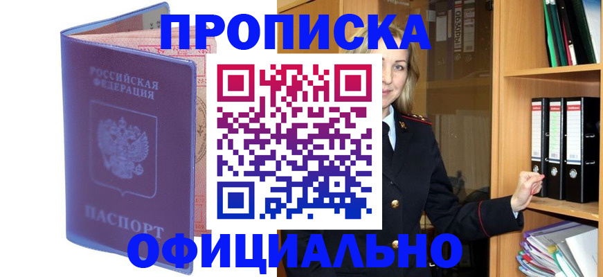 регистрация для школы в Уяре